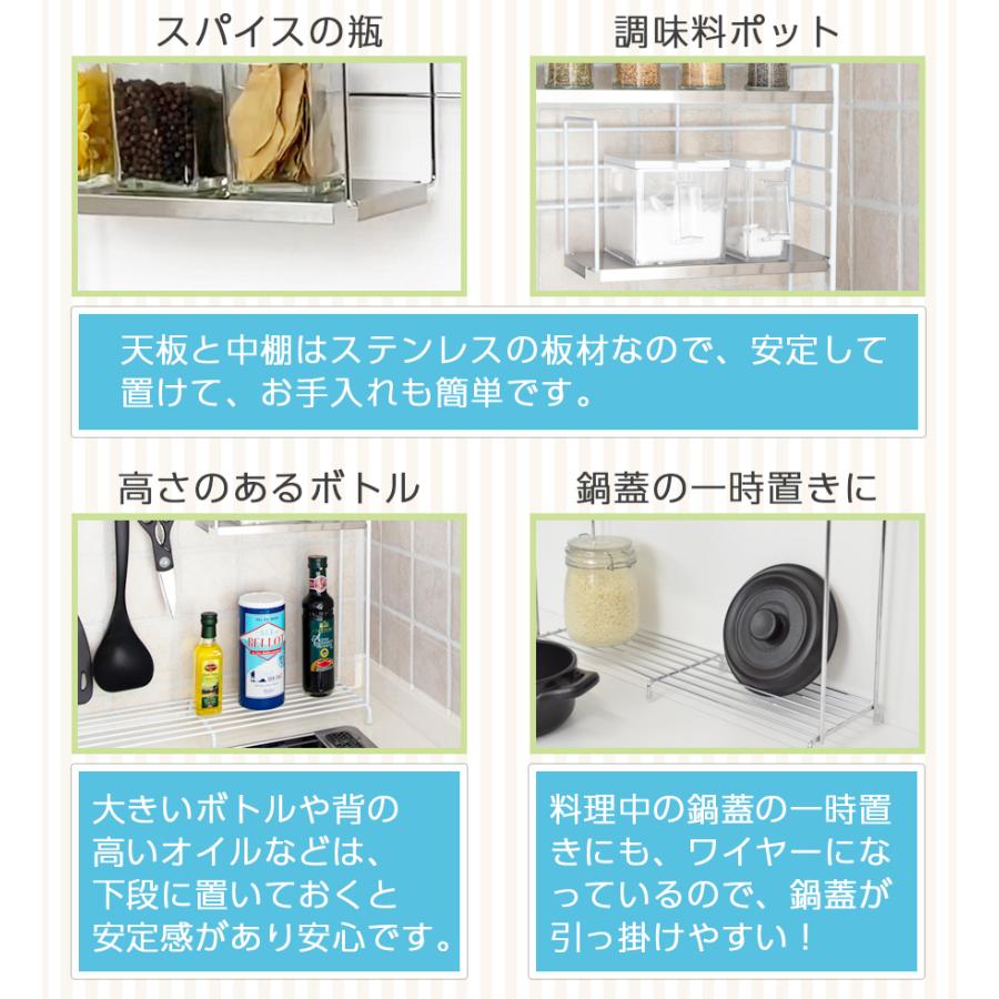 内山産業 コンロ横ラック 3段 ホワイト シルバー キッチンラック