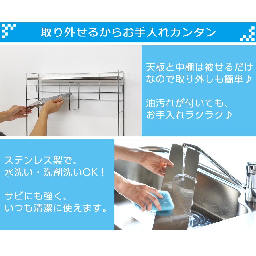 内山産業 コンロ横ラック 3段 ホワイト シルバー キッチンラック