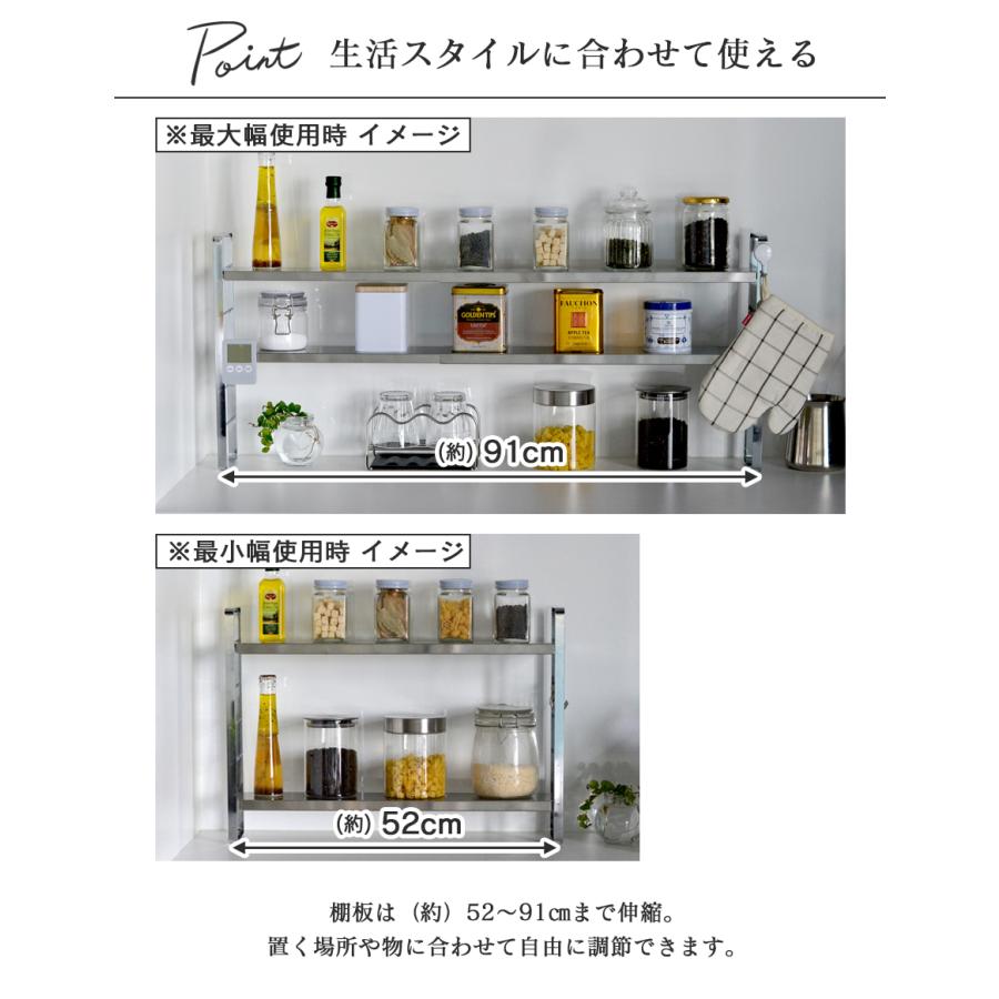 内山産業 伸縮 スリムラック 2段 幅52〜91cm ステンレス キッチン
