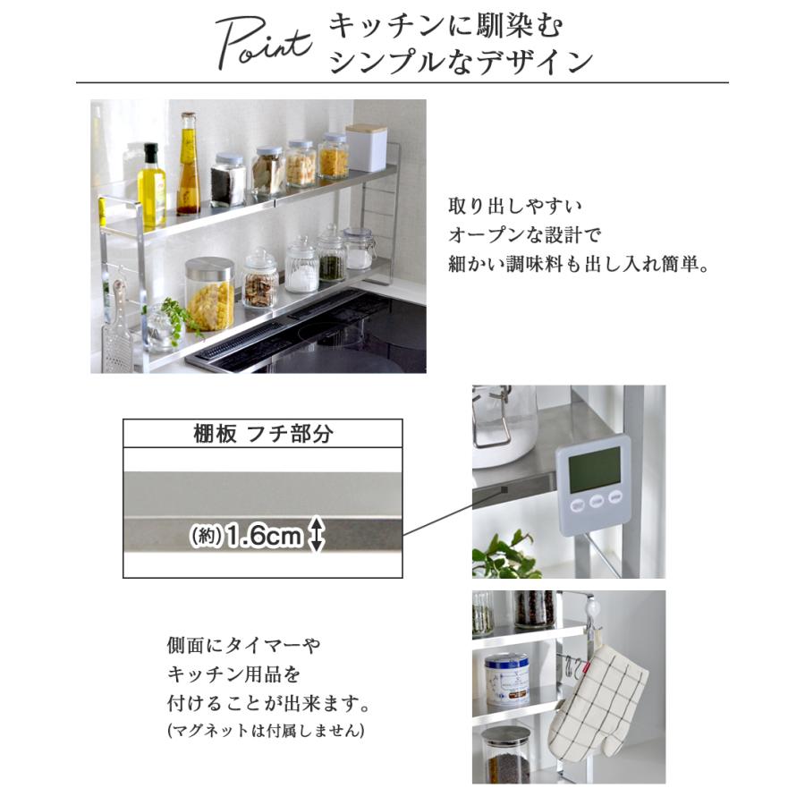 内山産業 伸縮 スリムラック 2段 幅52〜91cm ステンレス キッチン