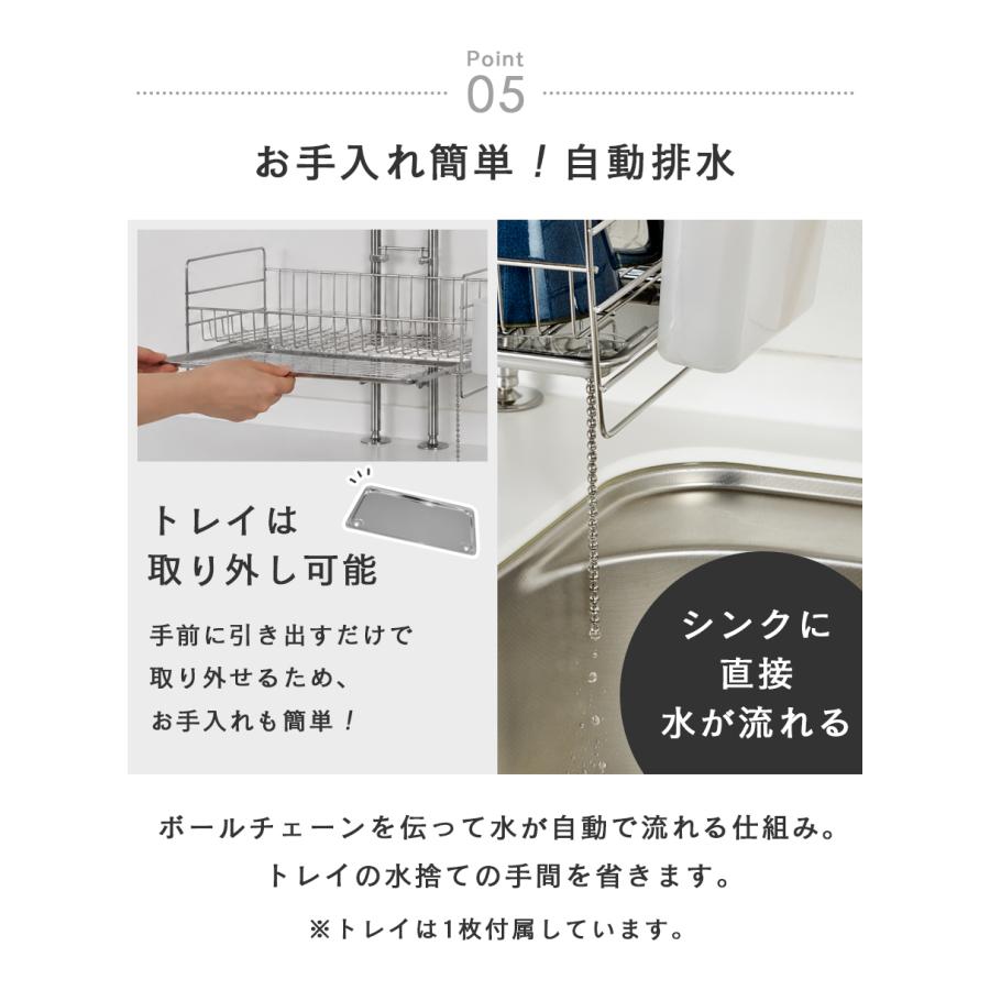 水切りラック 突っ張り ステンレス シンク上 2段 スリム 箸立て お皿