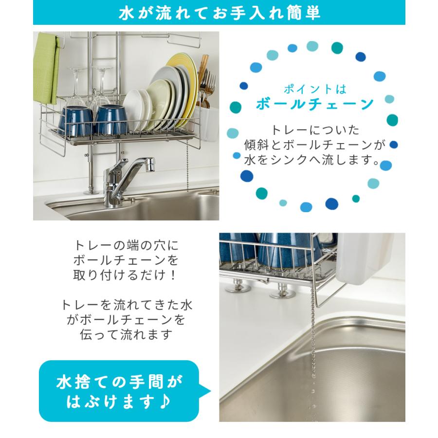 水切りラック 突っ張り ステンレス シンク上 2段 包丁立て 箸 水切りラック 突っ張り ステンレス シンク上 2段 包丁立て 箸