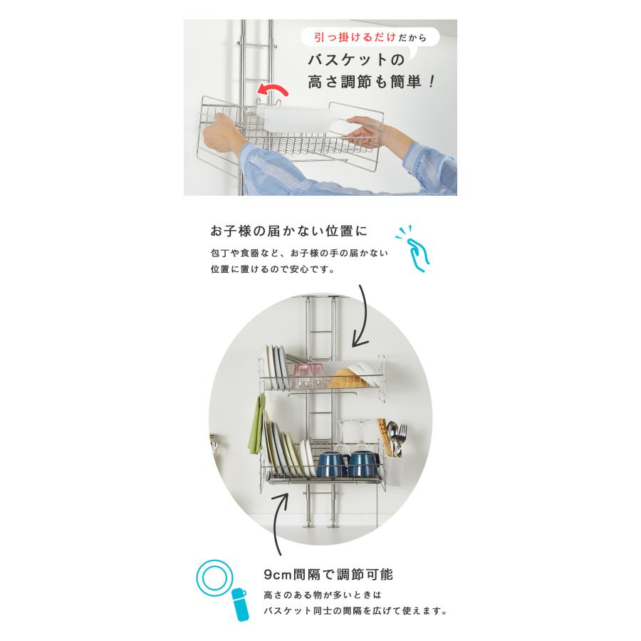 水切りラック 突っ張り ステンレス シンク上 2段 スリム 箸立て お皿