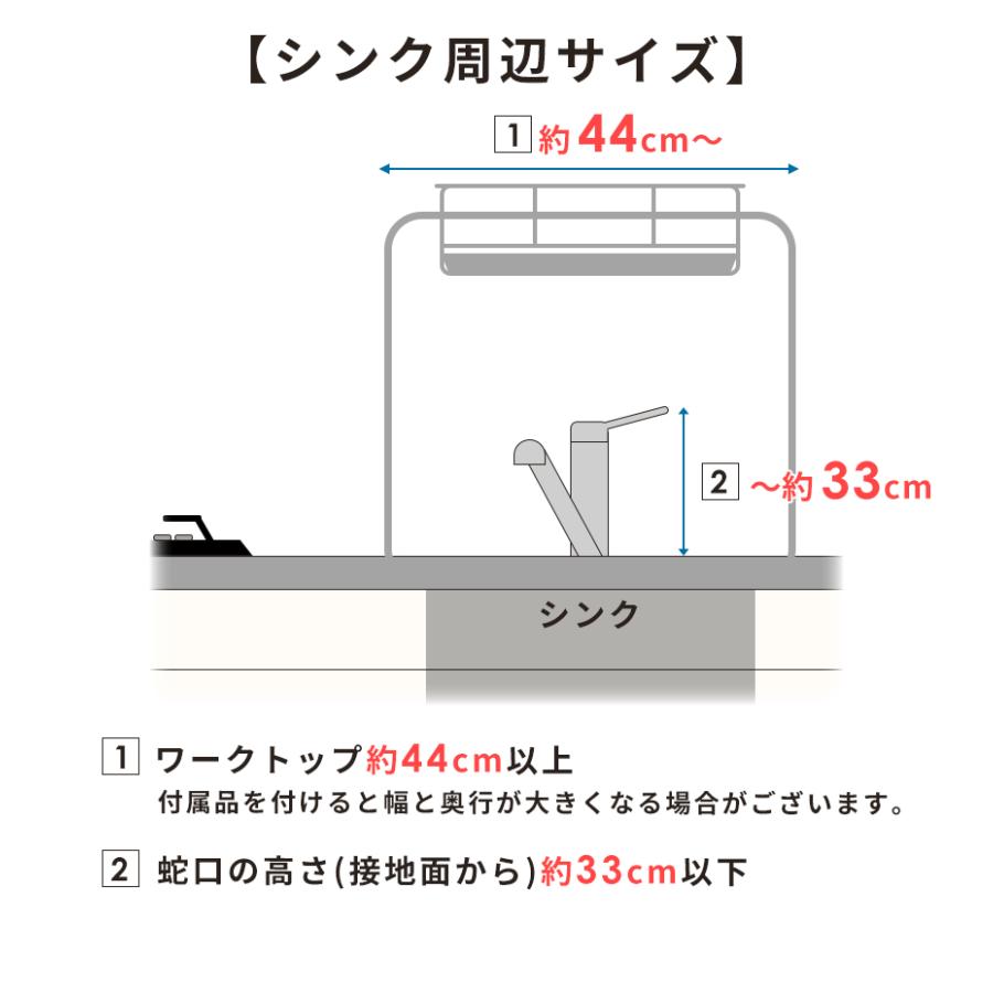 【詳細要確認】突っ張り水切りラック、水切りカゴ、ステンレス箸・包丁・まな板立て付 燕三条製 コンパクト シンク上 水切りラック 包丁入れ 箸立て S字