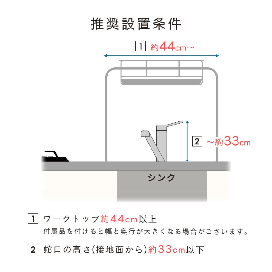 燕三条製 コンパクト シンク上 水切りラック 包丁入れ 箸立て S字