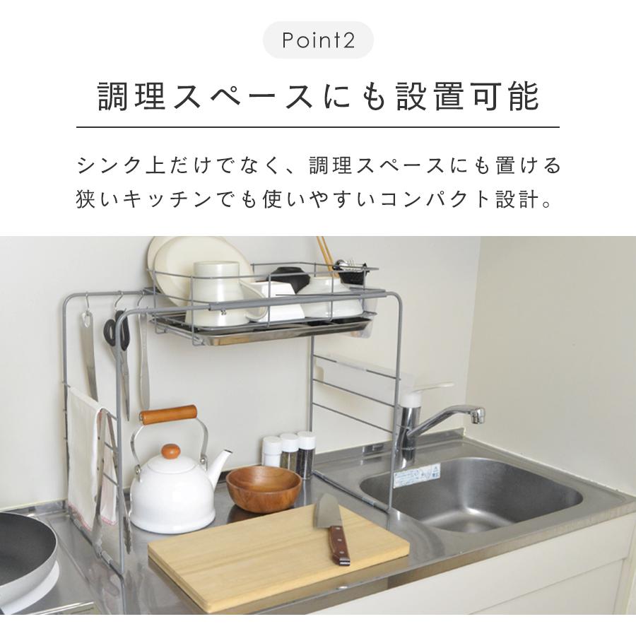 燕三条製 コンパクト シンク上 水切りラック 包丁入れ 箸立て S字