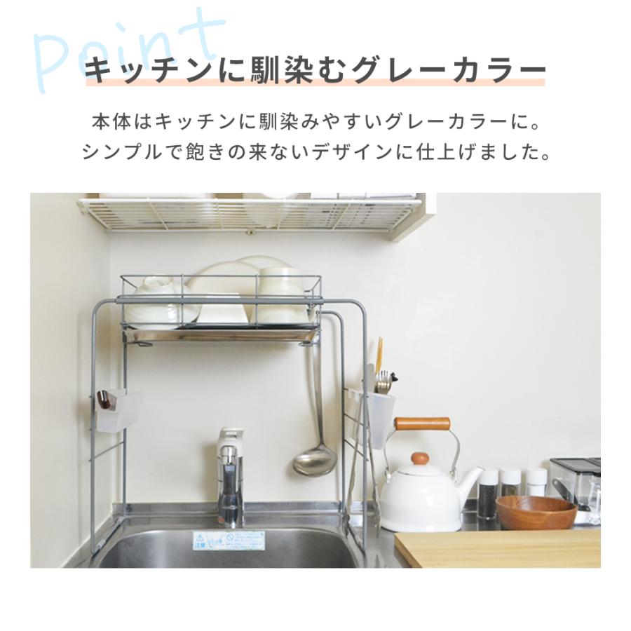 燕三条製 コンパクト シンク上 水切りラック 包丁入れ 箸立て S字