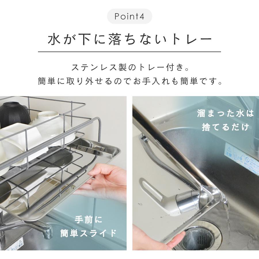 燕三条製 コンパクト シンク上 水切りラック 包丁入れ 箸立て S字