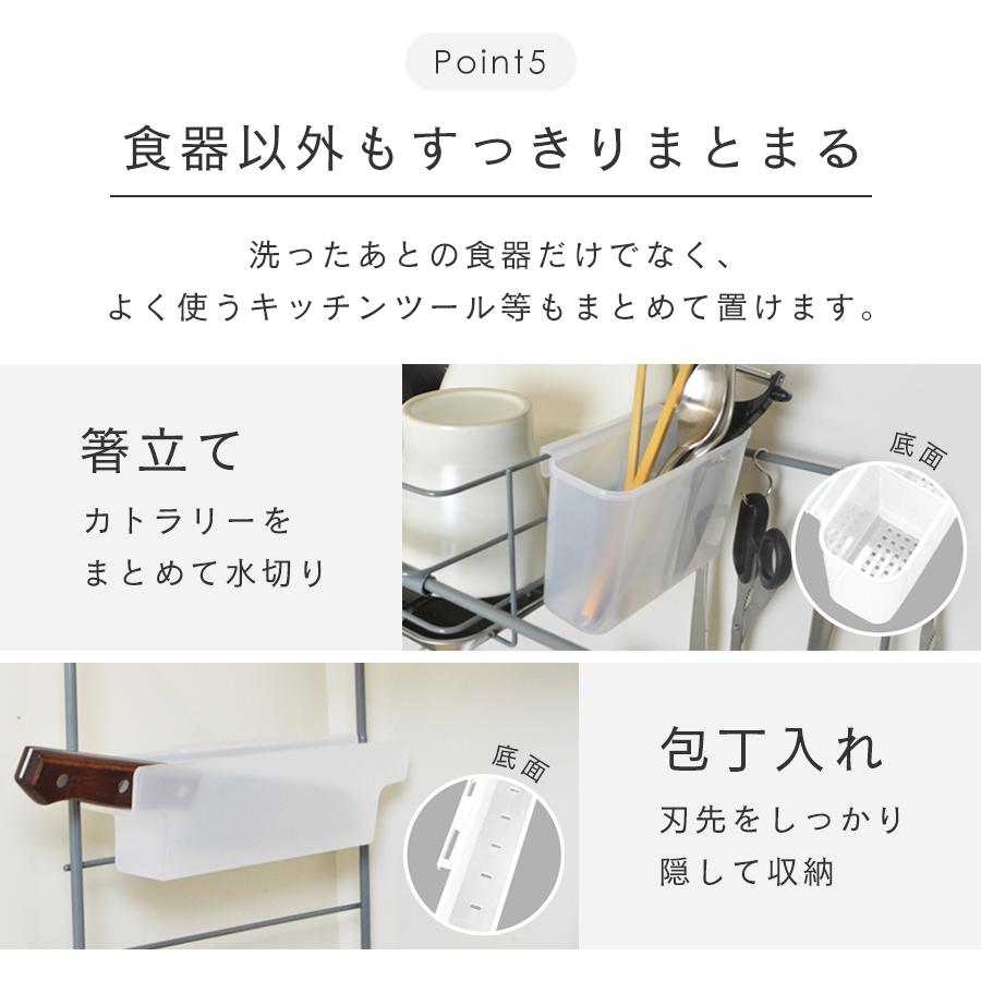 燕三条製 コンパクト シンク上 水切りラック 包丁入れ 箸立て S字