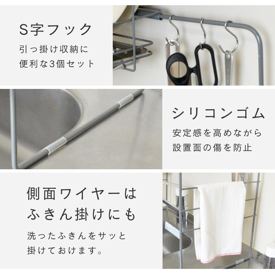 燕三条製 コンパクト シンク上 水切りラック 包丁入れ 箸立て S字