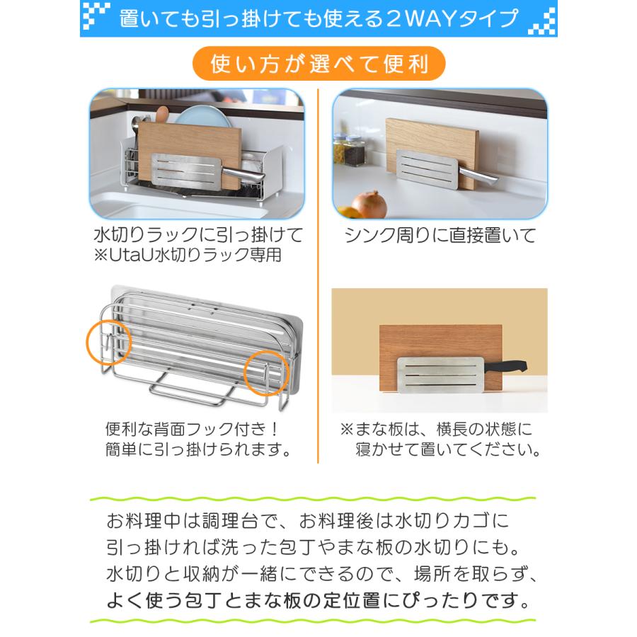 PE　6本用　水平式　庖丁置き台　包丁置き　山県化学 PE 水平式 包丁置き台 6本用 - 調理器具のSHOKUBI
