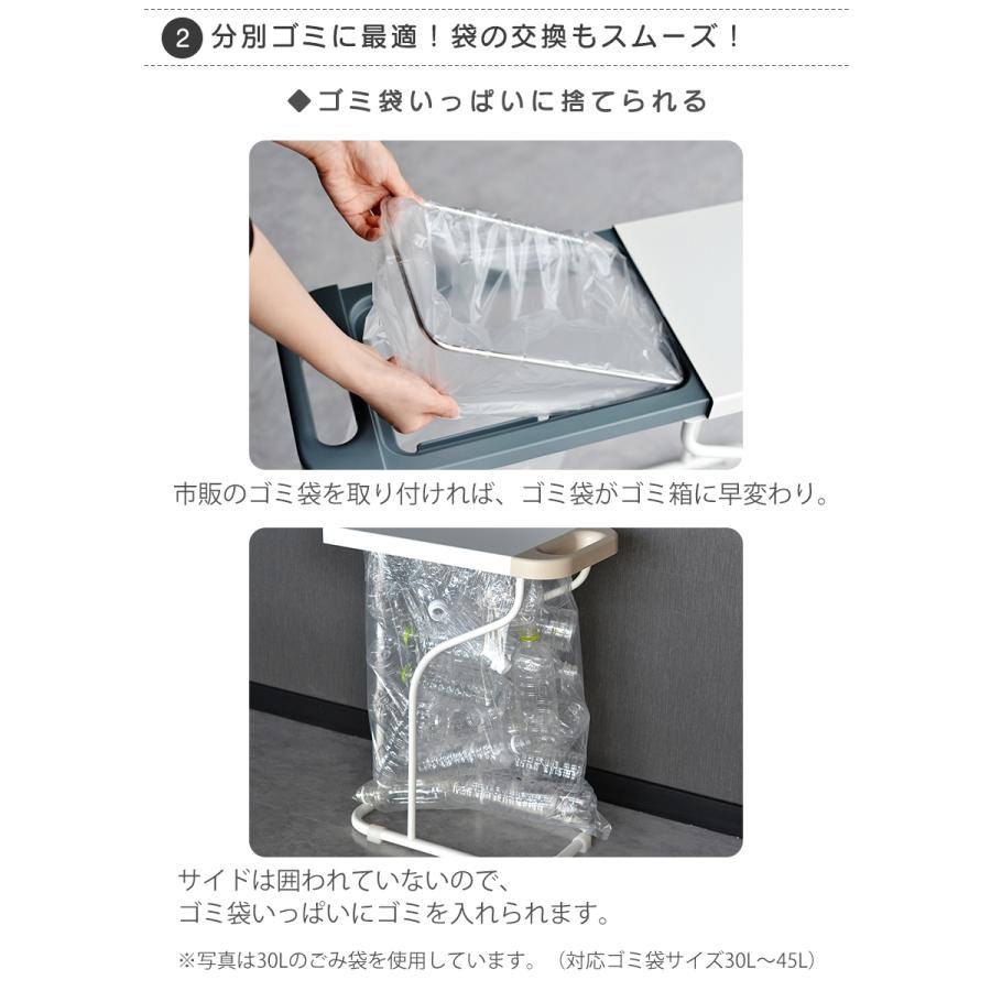 be worth style スライド式ごみ箱2個セット be worth style 公式ショップ ゴミ箱 ごみ箱 45L 30L 分別