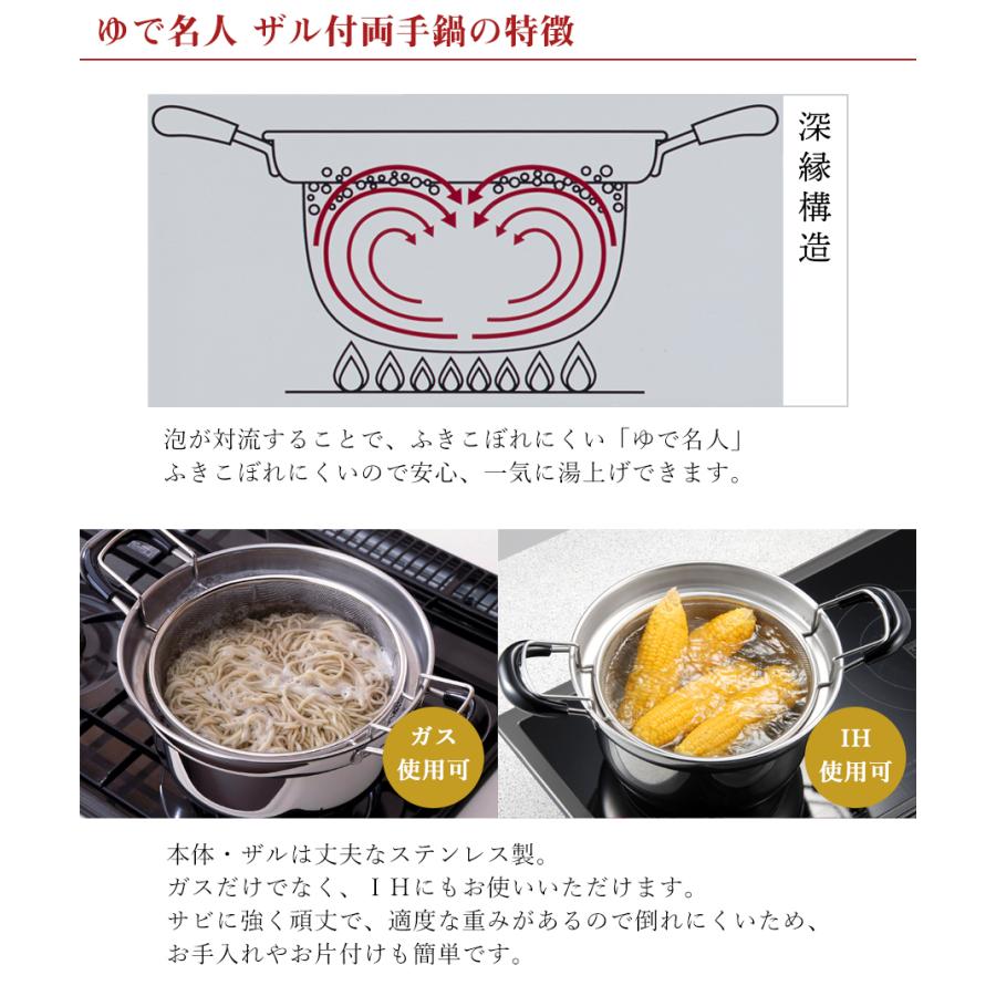 ム*リ様 IH対応ステン製 寸胴鍋 両側ハンドル付き ザル付き 鍋深さ20cm直 355048_samune.jpg