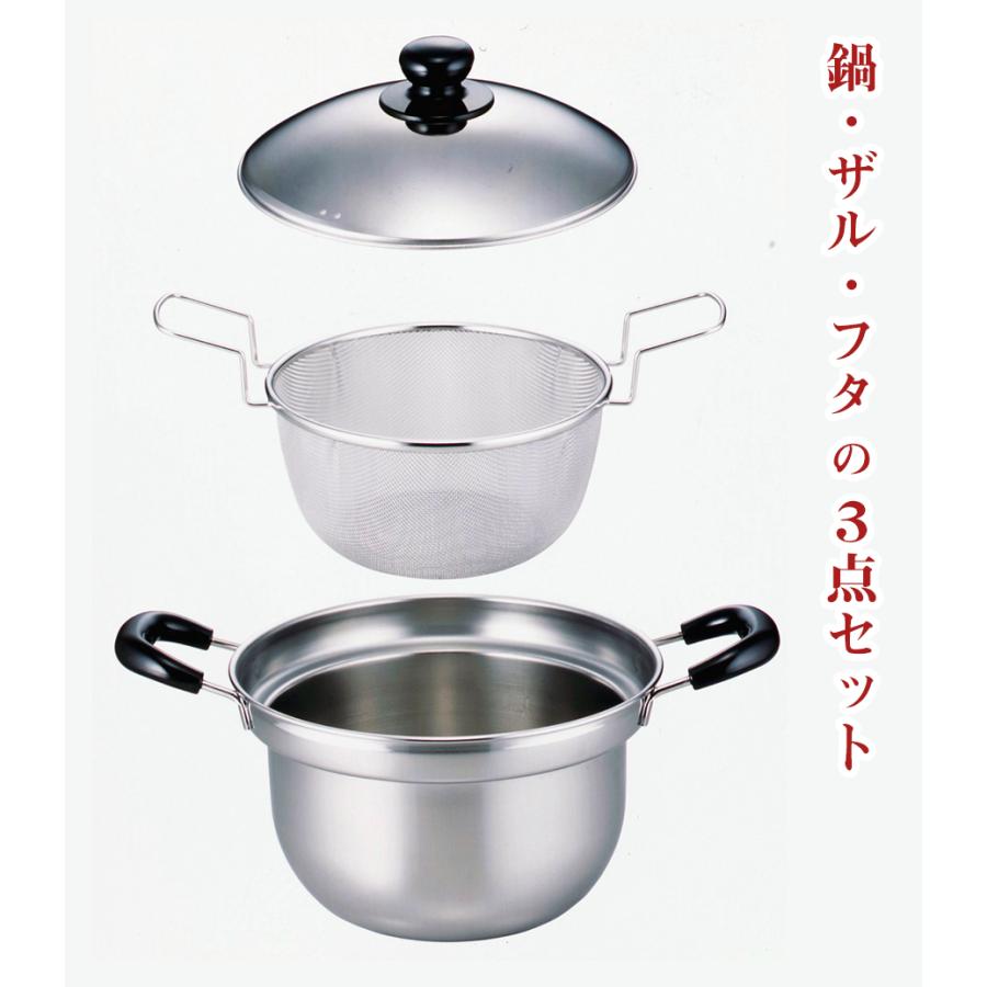 下村企販 鍋 IH対応 ふきこぼれにくい 両手鍋 22cm ザル フタ 付き