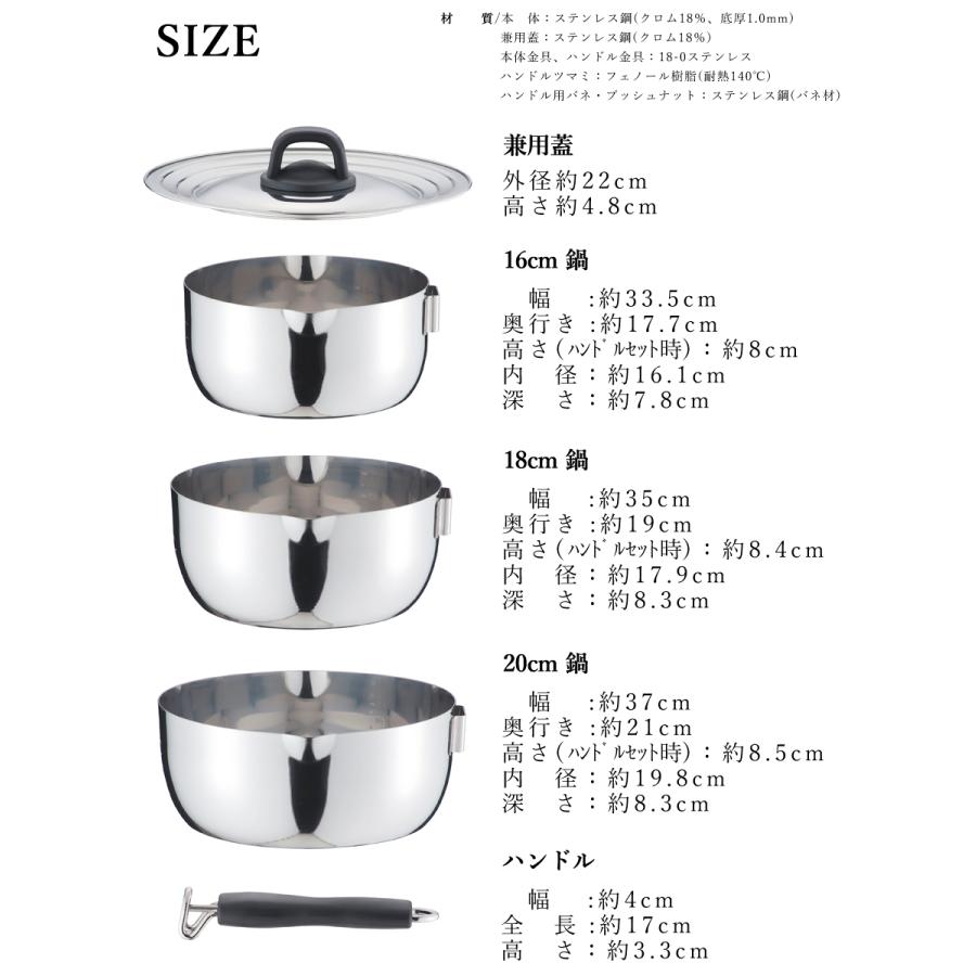 下村企販 雪平鍋3点 セット IH対応 16cm 18cm 20cm ふた付き IH ガス