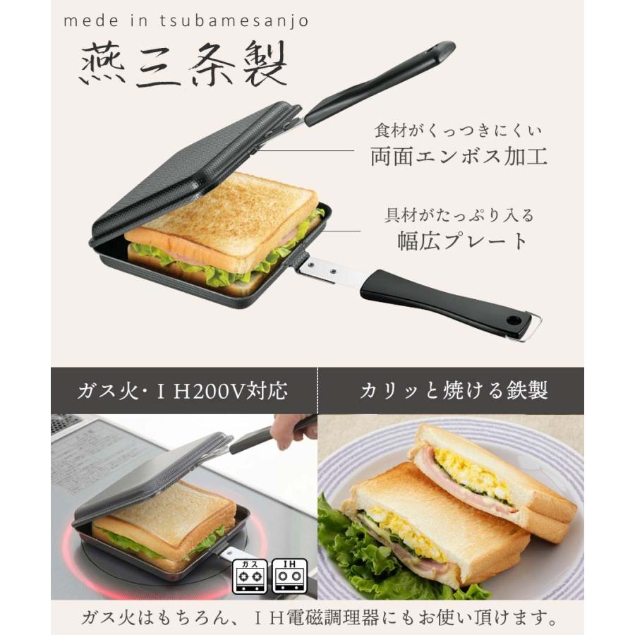 トースターパン 鉄製 ホットサンドメーカー ホットサンド パン トースターパン 鉄製 ホットサンドメーカー ホットサンド パン