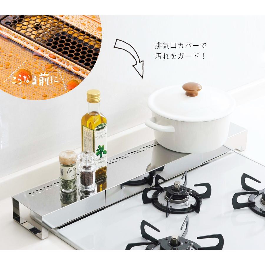 排気口カバー ステンレス 伸縮 式 キッチン ラック 型 グリル コンロ IH対応 ガスコンロ 汚れ防止 油はね ガード 日本製 燕三条製 :sk-37634-355000:ビーワースショップ - 通販 - Yahoo!ショッピング 排気口カバー ステンレス 伸縮 式 キッチン ラック 型 グリル コンロ IH対応 ガスコンロ 汚れ防止 油はね ガード 日本製 燕三条製 :sk-37634-355000:ビーワースショップ - 通販 - Yahoo!ショッピング