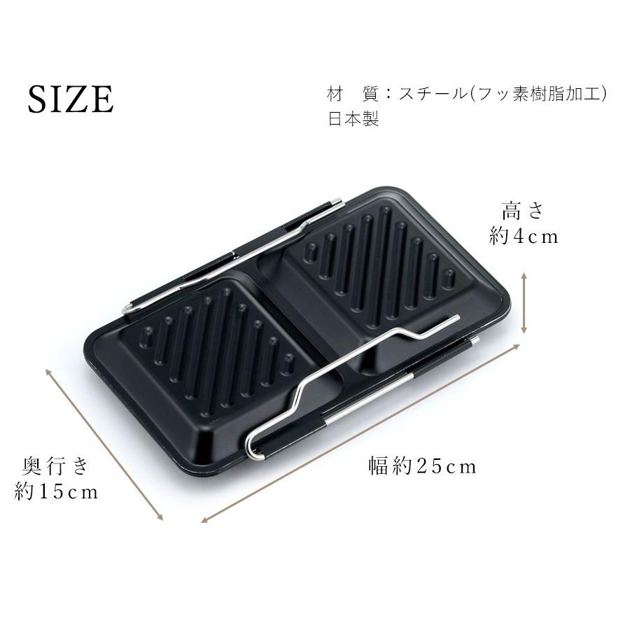 ホットサンドメーカー ホットサンド パン フタ付き 食パン 4枚 用 耐熱