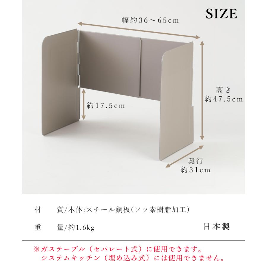 レンジガード ガステーブル 用 カバー 油はねガード キッチン コンロ  