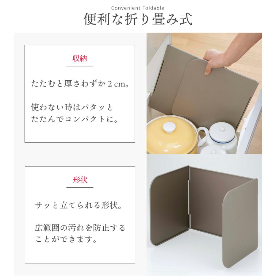 油はね ガード コの字 レンジガード キッチン コンロ IH ガスコンロ 汚れ防止 サッとその場でレンジガード 日本製 燕三条製