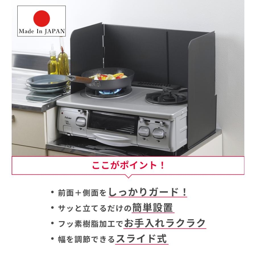 プロパンガスコンロ＋レンジガード　２点セット　受け取り者決定 下村企販 油はね ガード ガスコンロ 用 レンジガード キッチン コンロ