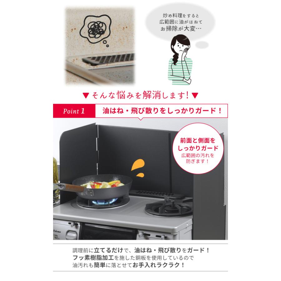 下村企販 油はね ガード ガスコンロ 用 レンジガード キッチン コンロ