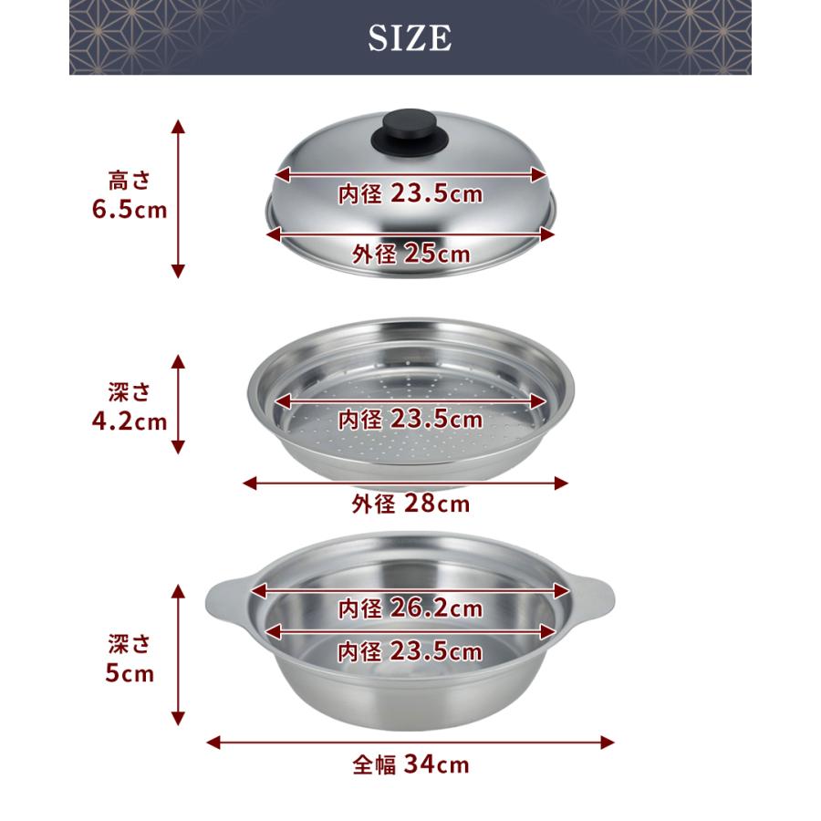 鍋 蒸し器 蒸し皿付き フタ付き ステンレス 24cm IH ガスコンロ 対応 卓上鍋 おでん 寄せ鍋 下村企販 あったか鍋 日本製 燕三条製｜beworth-shop｜14