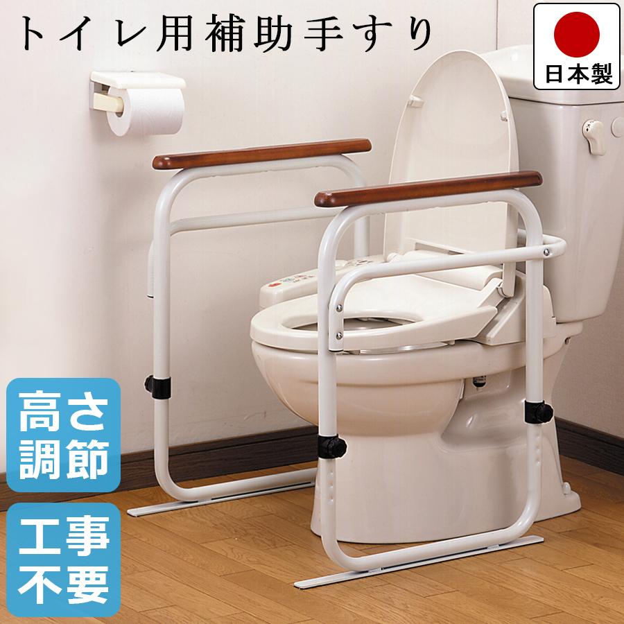 トイレ用 補助手すり 高さ 6段階 調節可能 トイレ用アーム 天然木 手すり ホワイト ブラウン 安心 快適 トイレ 日本製 送料無料｜beworth-shop