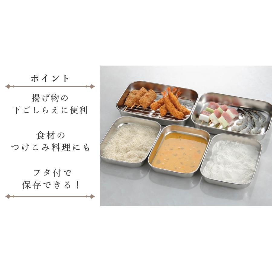 オークス 調理用バットセット 5個セット 重なる フタ付き アミ オークス 調理用バットセット 5個セット 重なる フタ付き アミ