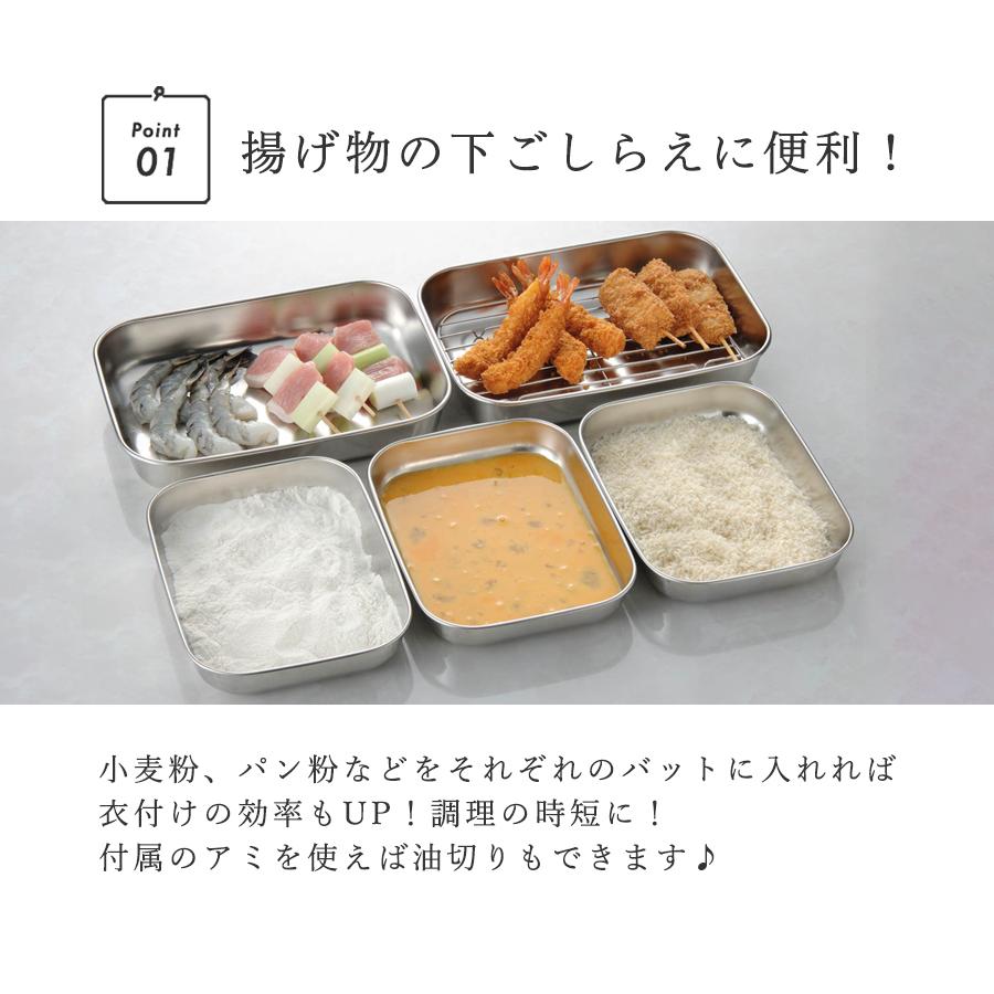 オークス 調理用バットセット 5個セット 重なる フタ付き アミ オークス 調理用バットセット 5個セット 重なる フタ付き アミ