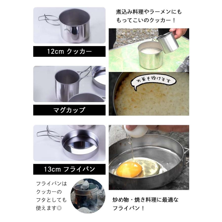Asolo クッカー セット 5点セット 収納袋 つき ステンレス