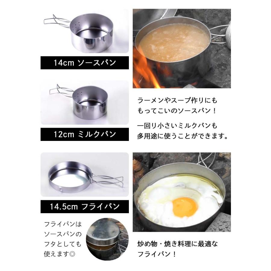 Asolo（アゾロ） クッカー セット 8点セット 収納袋 つき ステンレス