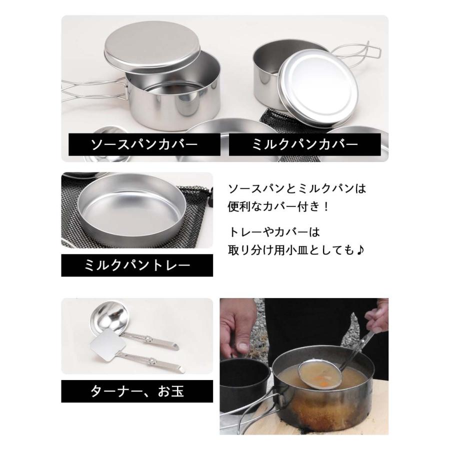 クッカー8点セット Amazon | KingCamp クッカーセット 【認証済み・8点セット】 IH