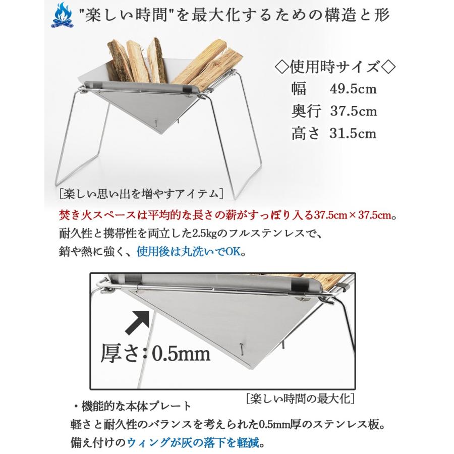 焚き火台 燕三条製 折りたたみ式 ファイアグリル ステンレス製 日本製 :uc-206-130019:ビーワースショップ - 通販