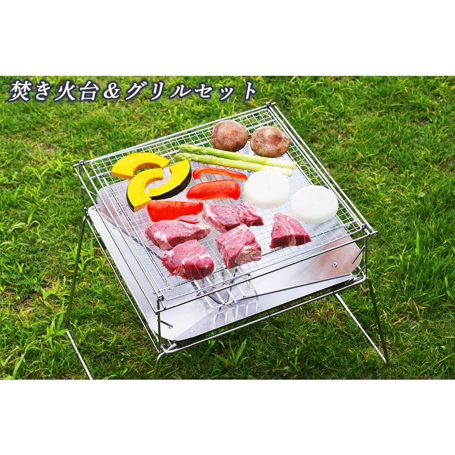 焚き火台 折りたたみ式 専用 グリル スタンド 付き ステンレス製 焚き火台 折りたたみ式 専用 グリル スタンド 付き ステンレス製