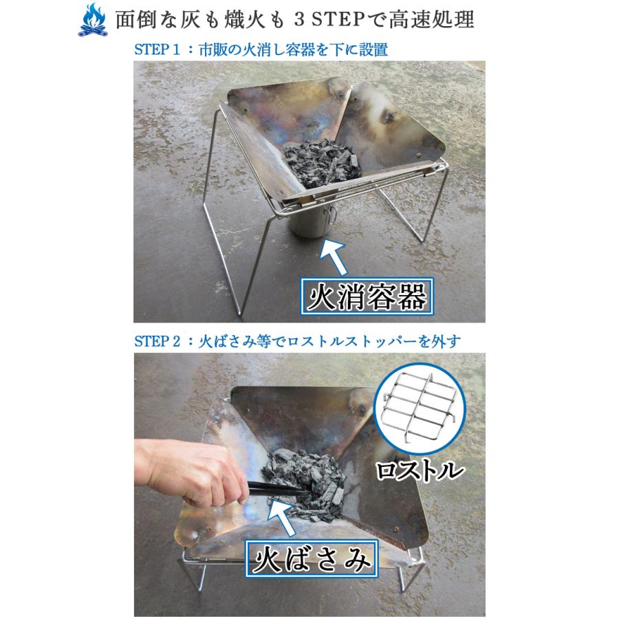 焚き火台 折りたたみ式 専用 グリル スタンド 付き ステンレス製 焚き火台 折りたたみ式 専用 グリル スタンド 付き ステンレス製