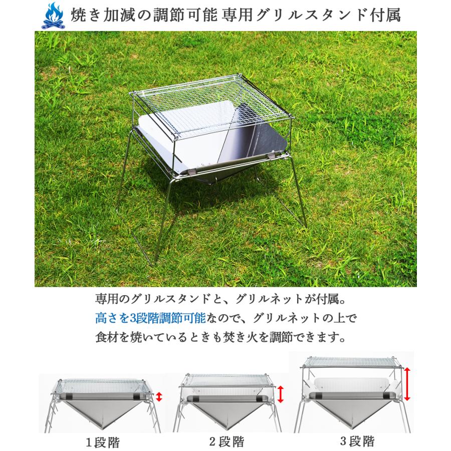 焚き火台 折りたたみ式 専用 グリル スタンド 付き ステンレス製