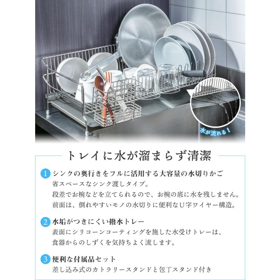 UCHIFIT 水切りラック ステンレス 水切りかご 30cm キッチン 箸立て