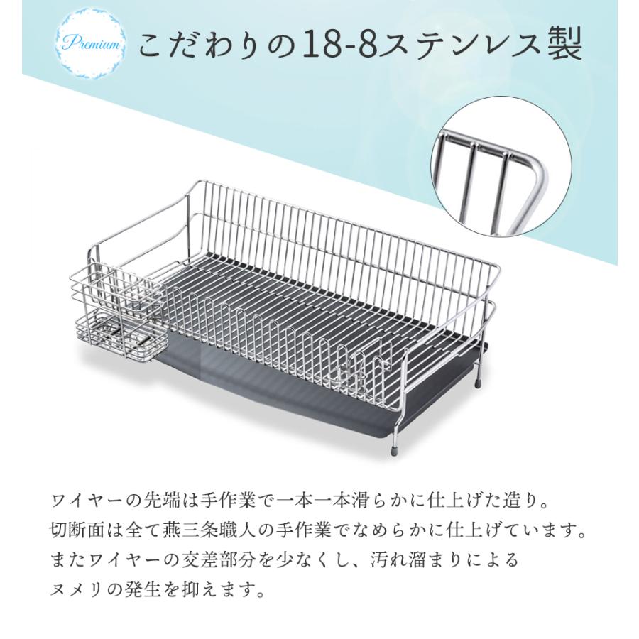 UCHIFIT 水切りラック ステンレス 水切りかご 30cm キッチン 箸立て