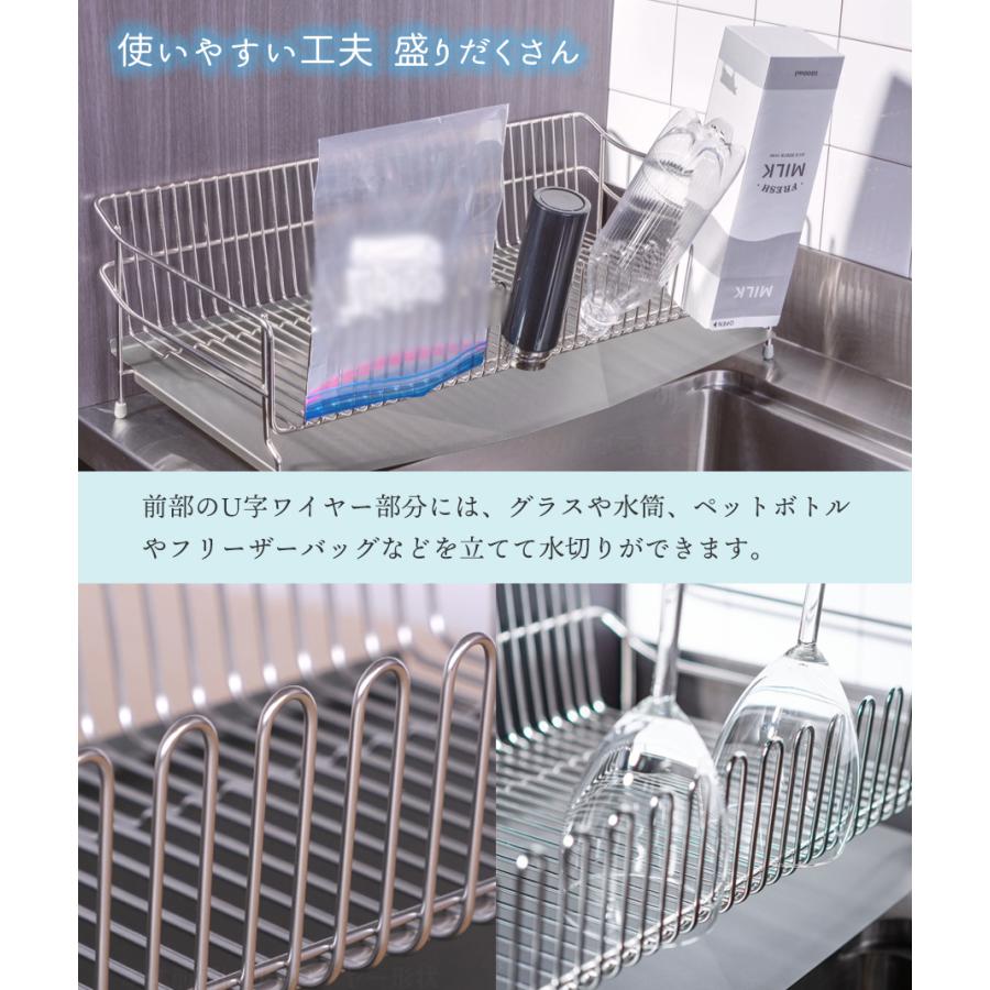 UCHIFIT 水切りラック ステンレス 水切りかご 30cm キッチン 箸立て