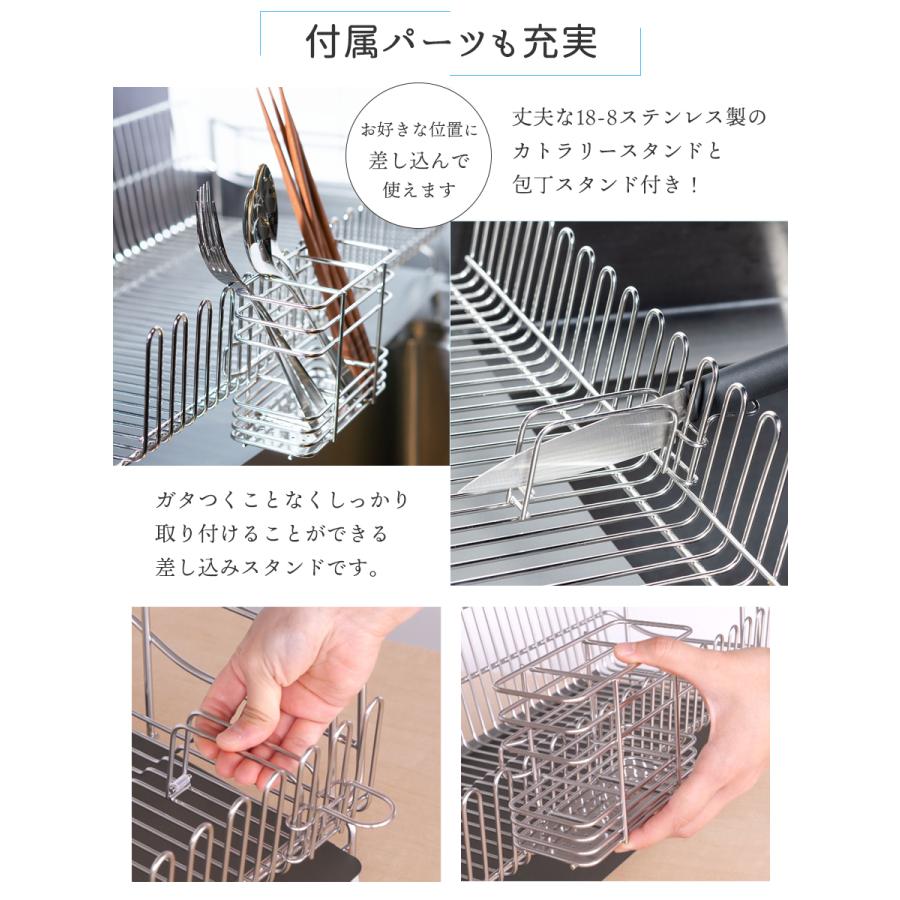 UCHIFIT 水切りラック ステンレス 水切りかご 30cm キッチン 箸立て