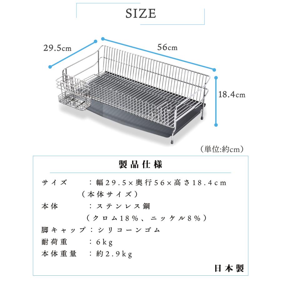 UCHIFIT 水切りラック ステンレス 水切りかご 30cm キッチン 箸立て