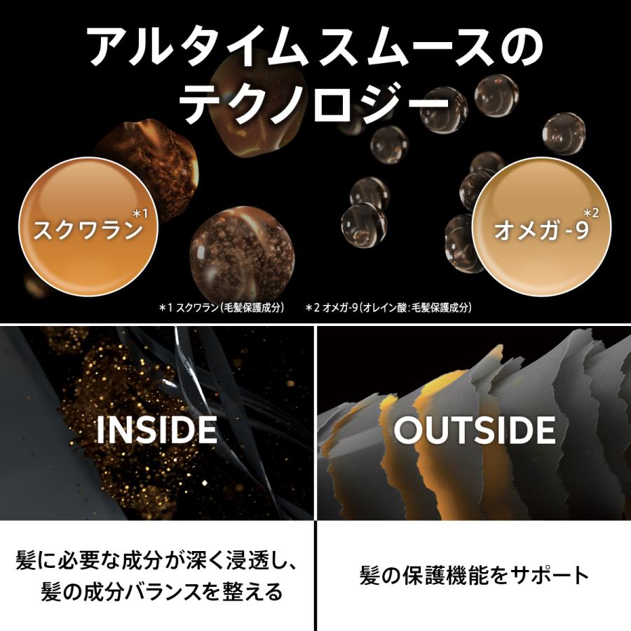 WELLA ULTIME SMOOTH アルタイム スムース ミラクルオイルセラム 100ml