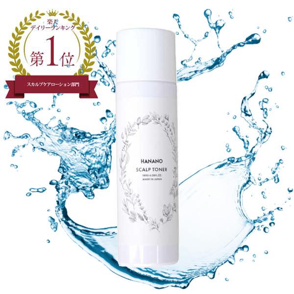 HANANO スキャルプトナー 180ml | 