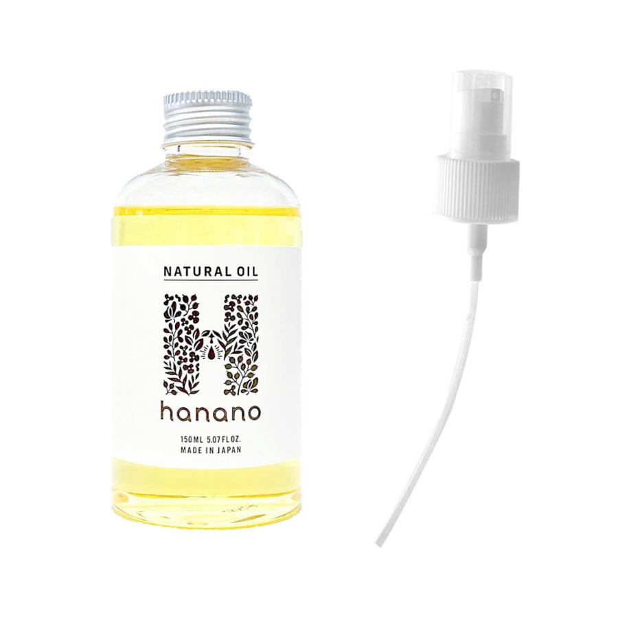 HANANO NATURAL OIL ハナノ ナチュラル オイル 150ml 専用ポンプ付属セット | 