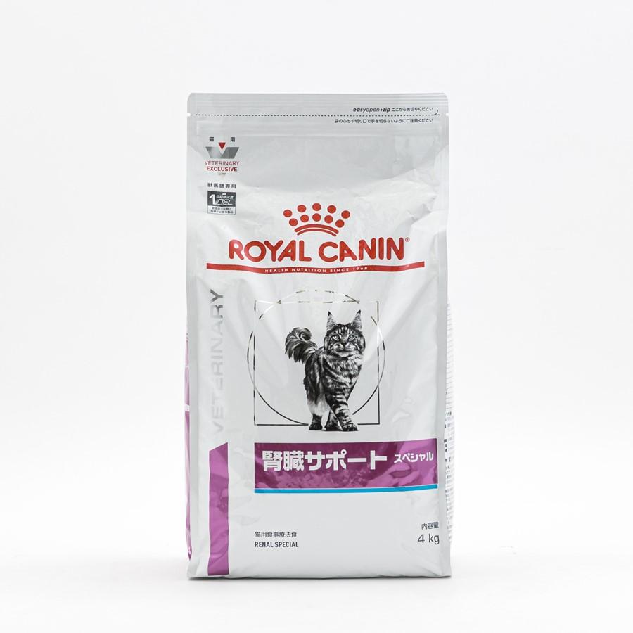ロイヤルカナン 猫用 腎臓サポート スペシャル 4kg 7700円以上で送料無料 離島は除く :3182550750332:ベイドラッグ - 通販 - Yahoo!ショッピング ロイヤルカナン 猫用 腎臓サポート スペシャル 4kg 7700円以上で送料無料 離島は除く :3182550750332:ベイドラッグ - 通販 - Yahoo!ショッピング
