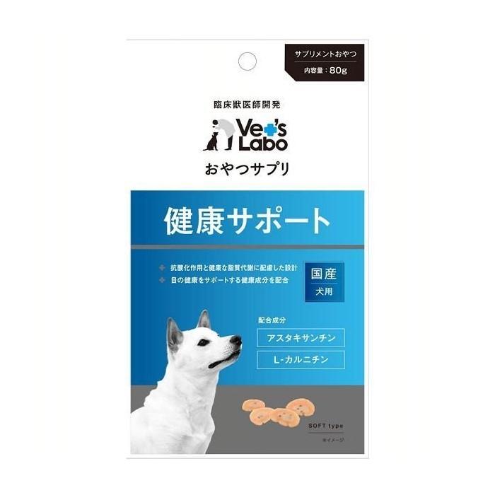ビィ プラス ベリィ 大袋110g 粒タイプ 犬猫用おやつサプリメント 目 尿路の健康を維持 ナチュラル 67 以上節約