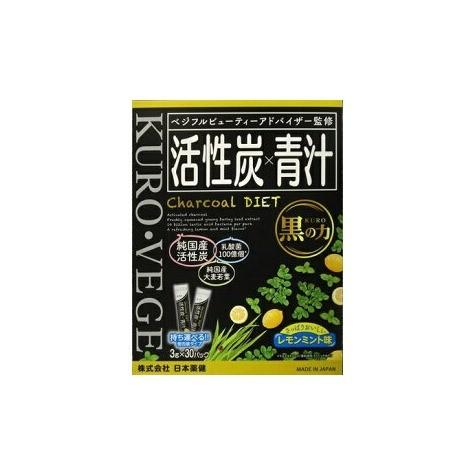 日本薬健 活性炭 青汁 チャコールダイエット ３０包 ベイドラッグ 通販 Yahoo ショッピング