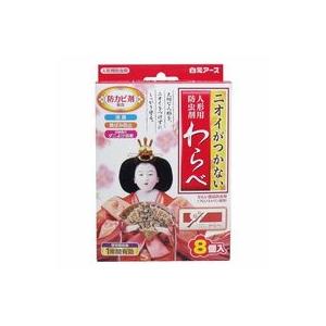 【代引き不可】 ニオイがつかない 人形用防虫剤 わらべ 8個入 メール便送料無料 【代引き不可】 ニオイがつかない 人形用防虫剤 わらべ 8個入 メール便送料無料