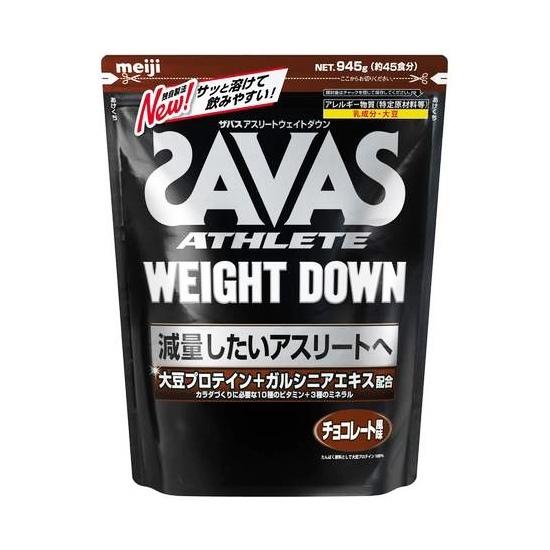 お中元 ザバス ウェイトダウン チョコレート風味 ４５食分 ９４５ｇ